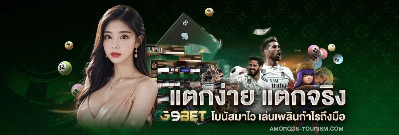 gg9bet สล็อต